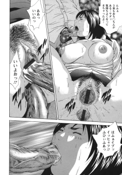 Page 62 of Nyoin Kakusei