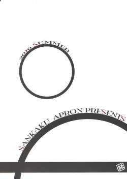 Page 34 of Delusion Miyuki