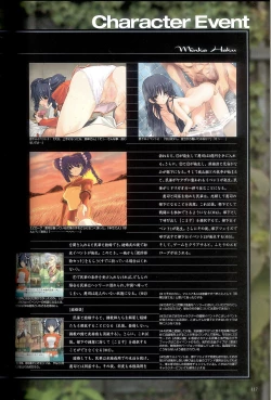 Page 119 of 大惡司 オフィシャルガイド