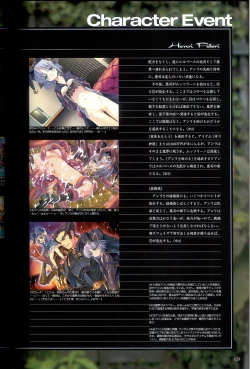 Page 125 of 大惡司 オフィシャルガイド