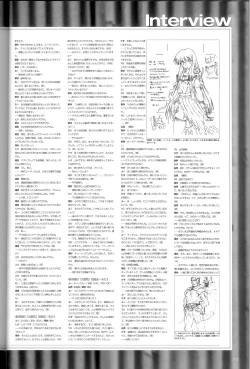 Page 192 of 大惡司 オフィシャルガイド