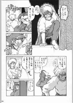 Page 89 of スターどっきりコロニー落とし