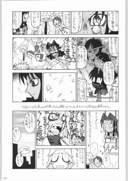 Page 116 of Shiritsu Sangendou Gakuen Koubaibu 8 Gou