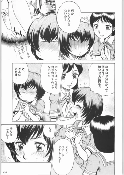 Page 132 of Shiritsu Sangendou Gakuen Koubaibu 8 Gou