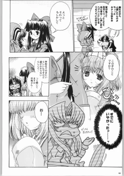 Page 47 of Shiritsu Sangendou Gakuen Koubaibu 8 Gou