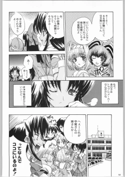 Page 51 of Shiritsu Sangendou Gakuen Koubaibu 8 Gou