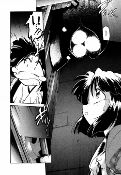 Page 146 of Ochakura Taisen