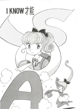 Page 2 of SOA - Sense of Okachimentaiko and Alps