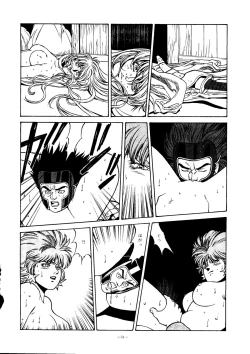 Page 34 of SOA - Sense of Okachimentaiko and Alps