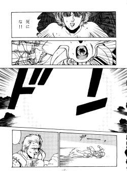 Page 37 of SOA - Sense of Okachimentaiko and Alps