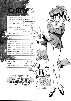 Page 3 of SOA - Sense of Okachimentaiko and Alps