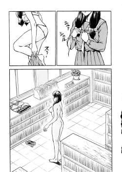 Page 61 of SOA - Sense of Okachimentaiko and Alps