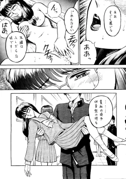 Page 65 of SOA - Sense of Okachimentaiko and Alps