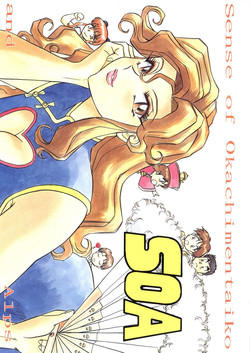 Download SOA - Sense of Okachimentaiko and Alps