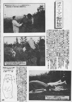 Page 50 of Kacchuu Tsuushin Vol. 15