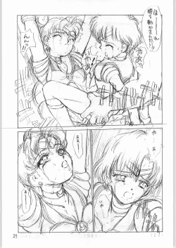 Page 22 of Nihatsume wa Jigoku Ikidaze