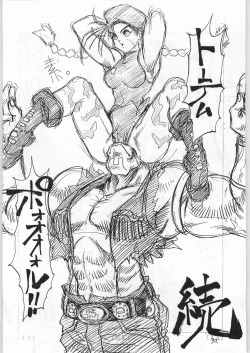 Page 29 of Nihatsume wa Jigoku Ikidaze