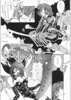 Page 55 of Nihatsume wa Jigoku Ikidaze