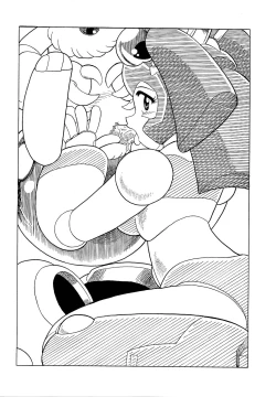 Page 43 of VALKYRIE DEVICE