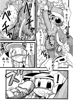 Page 6 of VALKYRIE DEVICE