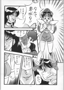 Page 33 of LOOK BACK 4