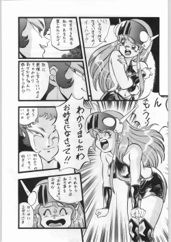 Page 48 of LOOK BACK 4