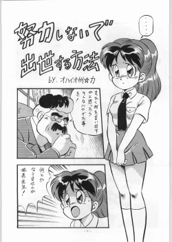 Page 4 of LOOK BACK 4