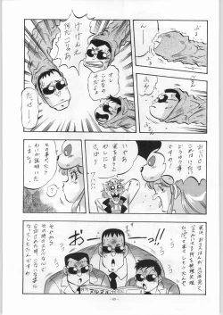 Page 68 of LOOK BACK 4