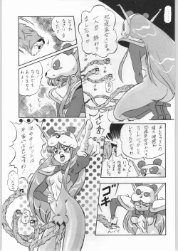 Page 78 of LOOK BACK 4