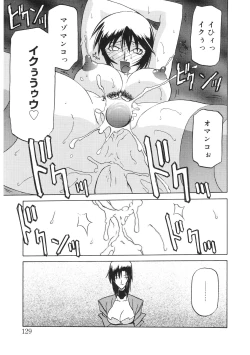 Page 131 of READINESS