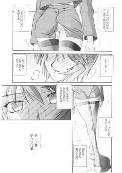 Page 149 of READINESS