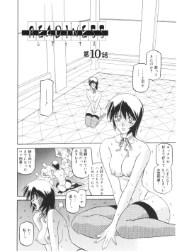 Page 165 of READINESS