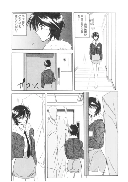 Page 16 of READINESS