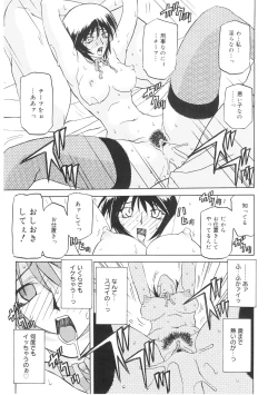 Page 177 of READINESS