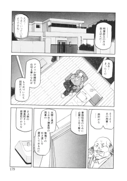 Page 181 of READINESS