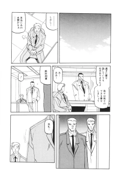 Page 188 of READINESS