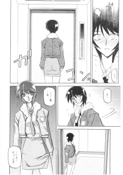 Page 18 of READINESS