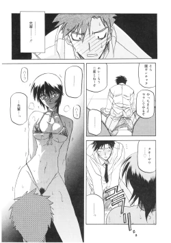 Page 195 of READINESS