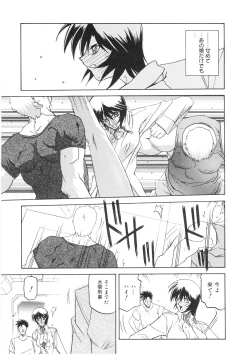 Page 205 of READINESS