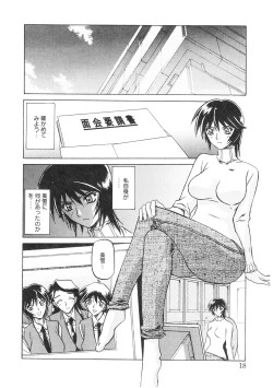 Page 20 of READINESS