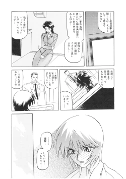 Page 219 of READINESS