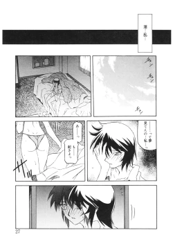 Page 29 of READINESS