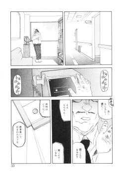 Page 35 of READINESS