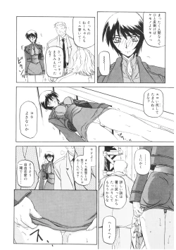 Page 46 of READINESS