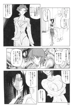 Page 54 of READINESS