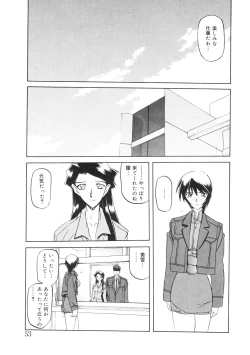 Page 55 of READINESS