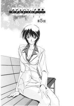 Page 81 of READINESS