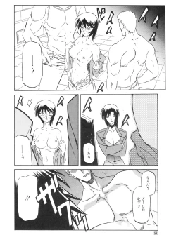 Page 88 of READINESS