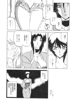 Page 94 of READINESS