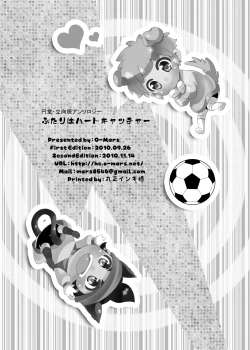 Page 126 of Futari wa Heart Catcher